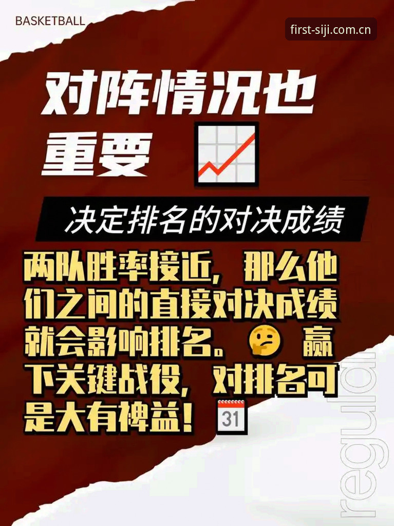 从注册到实时比分，资深用户谈四季平台安装的那些门道